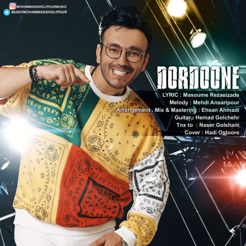 دانلود آهنگ دردونه دانلود آهنگ دردونه